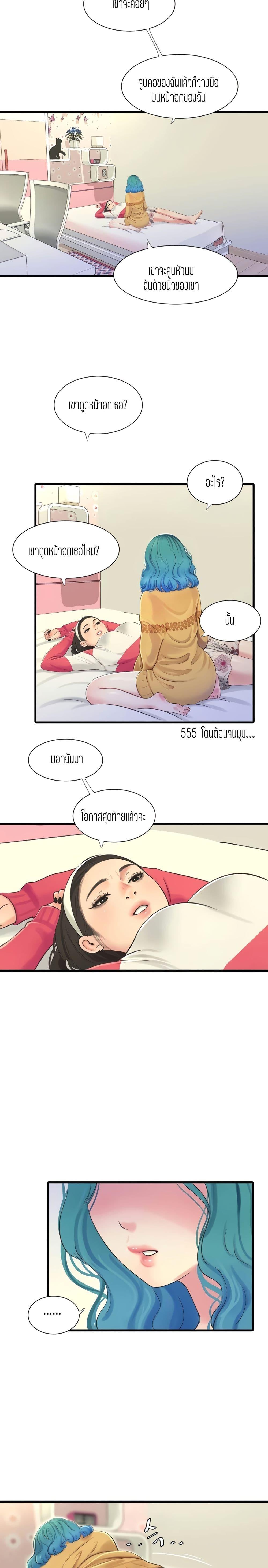 Doujin-Lc- อ่าน โดจิน มังฮวา เกาหลี ญี่ปุ่น จีน แปลไทย Secret Friend ตอนที่ 1 2 3 4 5 6 7 8 9 10 11 12 13 14 ฟรี ไม่มีโฆษณา อ่าน โดจิน Manhwa เกาหลี ญี่ปุ่น จีน เรามีครบ คัดมาให้เน้นๆ โดจิน 18+ รับประกันความฟินโดย  Doujin Lc