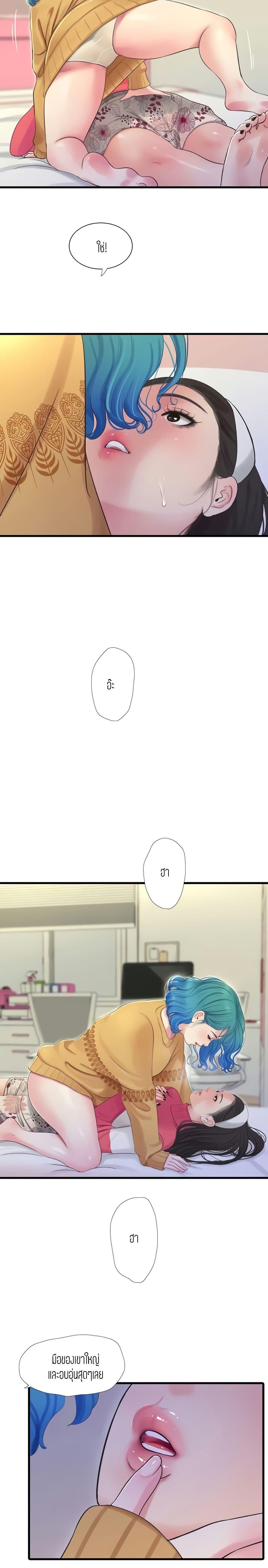 Doujin-Lc- อ่าน โดจิน มังฮวา เกาหลี ญี่ปุ่น จีน แปลไทย Secret Friend ตอนที่ 1 2 3 4 5 6 7 8 9 10 11 12 13 14 ฟรี ไม่มีโฆษณา อ่าน โดจิน Manhwa เกาหลี ญี่ปุ่น จีน เรามีครบ คัดมาให้เน้นๆ โดจิน 18+ รับประกันความฟินโดย  Doujin Lc