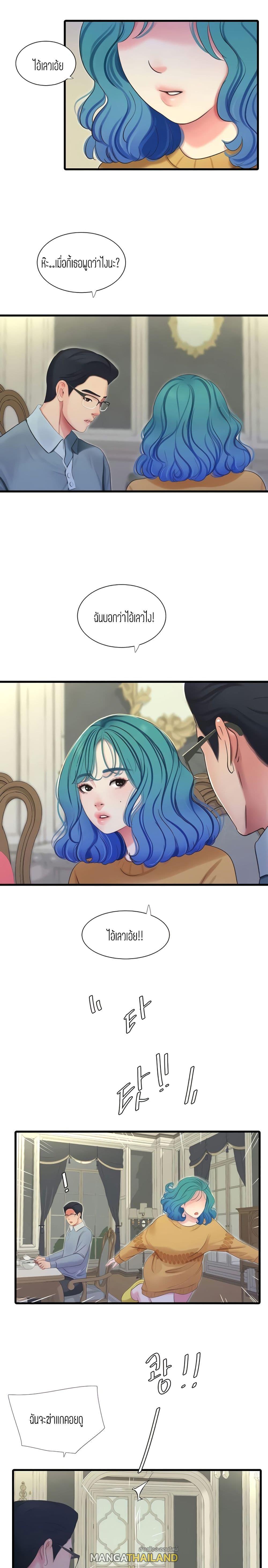 Doujin-Lc- อ่าน โดจิน มังฮวา เกาหลี ญี่ปุ่น จีน แปลไทย Secret Friend ตอนที่ 1 2 3 4 5 6 7 8 9 10 11 12 13 14 ฟรี ไม่มีโฆษณา อ่าน โดจิน Manhwa เกาหลี ญี่ปุ่น จีน เรามีครบ คัดมาให้เน้นๆ โดจิน 18+ รับประกันความฟินโดย  Doujin Lc