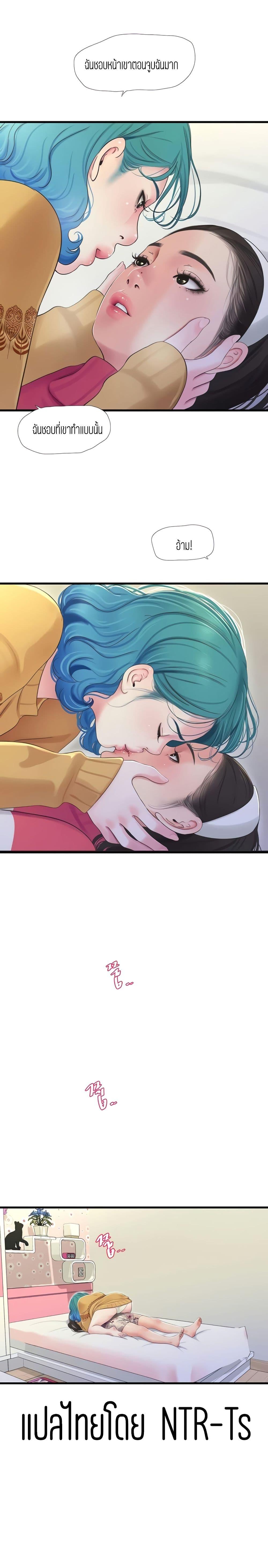 Doujin-Lc- อ่าน โดจิน มังฮวา เกาหลี ญี่ปุ่น จีน แปลไทย Secret Friend ตอนที่ 1 2 3 4 5 6 7 8 9 10 11 12 13 14 ฟรี ไม่มีโฆษณา อ่าน โดจิน Manhwa เกาหลี ญี่ปุ่น จีน เรามีครบ คัดมาให้เน้นๆ โดจิน 18+ รับประกันความฟินโดย  Doujin Lc