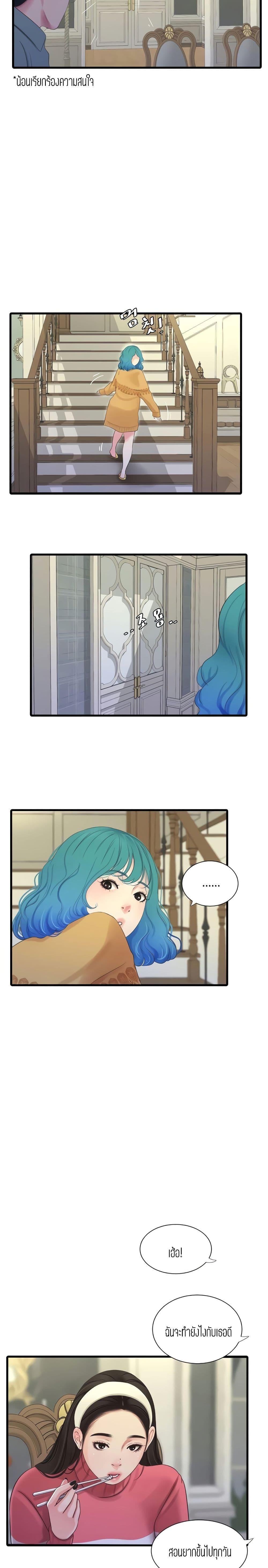 Doujin-Lc- อ่าน โดจิน มังฮวา เกาหลี ญี่ปุ่น จีน แปลไทย Secret Friend ตอนที่ 1 2 3 4 5 6 7 8 9 10 11 12 13 14 ฟรี ไม่มีโฆษณา อ่าน โดจิน Manhwa เกาหลี ญี่ปุ่น จีน เรามีครบ คัดมาให้เน้นๆ โดจิน 18+ รับประกันความฟินโดย  Doujin Lc