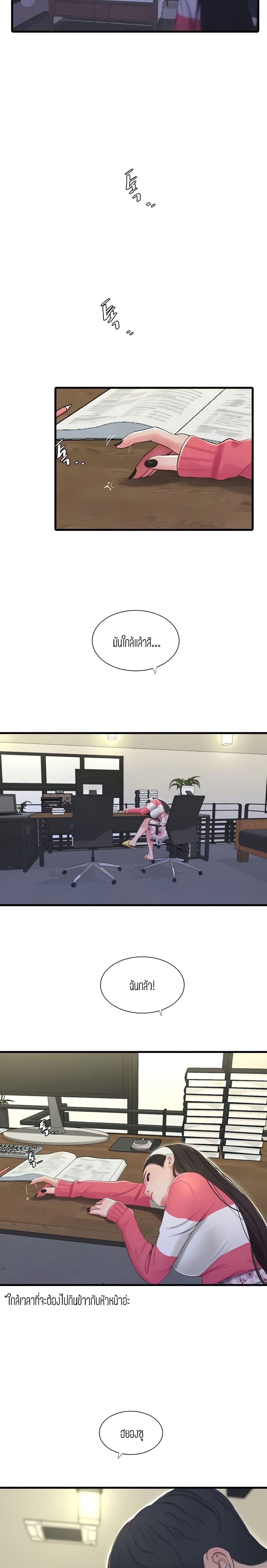 Doujin-Lc- อ่าน โดจิน มังฮวา เกาหลี ญี่ปุ่น จีน แปลไทย Secret Friend ตอนที่ 1 2 3 4 5 6 7 8 9 10 11 12 13 14 ฟรี ไม่มีโฆษณา อ่าน โดจิน Manhwa เกาหลี ญี่ปุ่น จีน เรามีครบ คัดมาให้เน้นๆ โดจิน 18+ รับประกันความฟินโดย  Doujin Lc