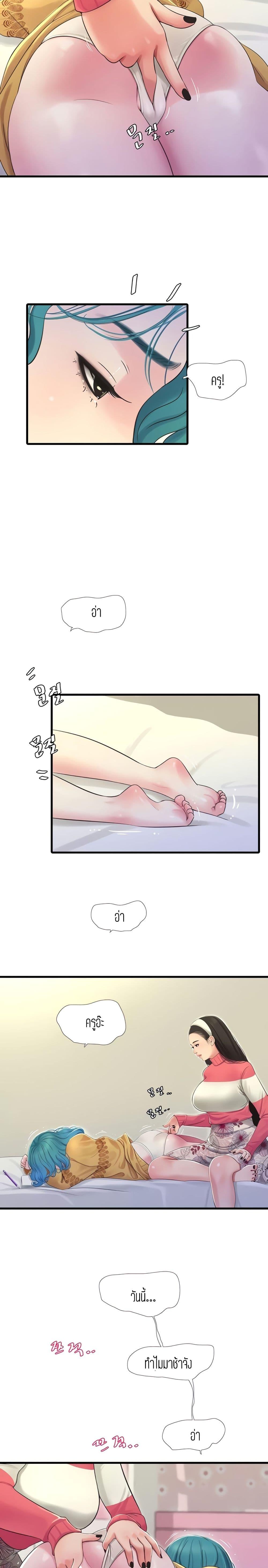 Doujin-Lc- อ่าน โดจิน มังฮวา เกาหลี ญี่ปุ่น จีน แปลไทย Secret Friend ตอนที่ 1 2 3 4 5 6 7 8 9 10 11 12 13 14 ฟรี ไม่มีโฆษณา อ่าน โดจิน Manhwa เกาหลี ญี่ปุ่น จีน เรามีครบ คัดมาให้เน้นๆ โดจิน 18+ รับประกันความฟินโดย  Doujin Lc