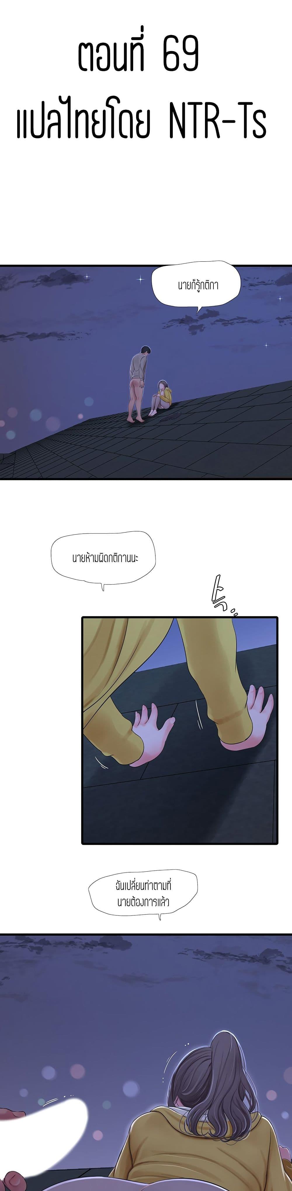 Doujin-Lc- อ่าน โดจิน มังฮวา เกาหลี ญี่ปุ่น จีน แปลไทย Secret Friend ตอนที่ 1 2 3 4 5 6 7 8 9 10 11 12 13 14 ฟรี ไม่มีโฆษณา อ่าน โดจิน Manhwa เกาหลี ญี่ปุ่น จีน เรามีครบ คัดมาให้เน้นๆ โดจิน 18+ รับประกันความฟินโดย  Doujin Lc