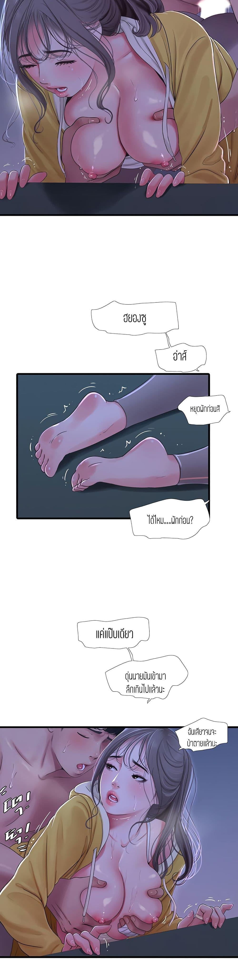 Doujin-Lc- อ่าน โดจิน มังฮวา เกาหลี ญี่ปุ่น จีน แปลไทย Secret Friend ตอนที่ 1 2 3 4 5 6 7 8 9 10 11 12 13 14 ฟรี ไม่มีโฆษณา อ่าน โดจิน Manhwa เกาหลี ญี่ปุ่น จีน เรามีครบ คัดมาให้เน้นๆ โดจิน 18+ รับประกันความฟินโดย  Doujin Lc