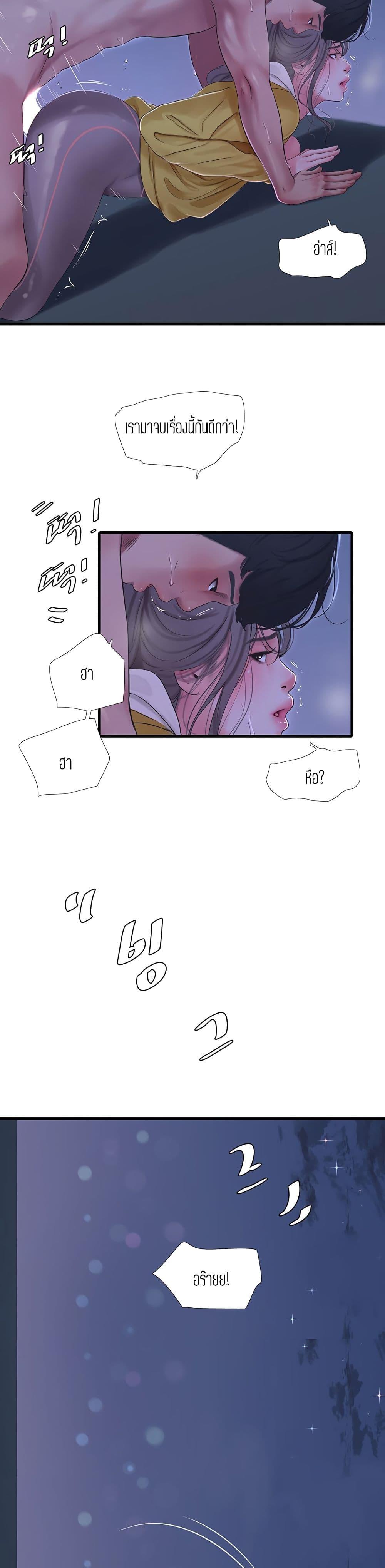 Doujin-Lc- อ่าน โดจิน มังฮวา เกาหลี ญี่ปุ่น จีน แปลไทย Secret Friend ตอนที่ 1 2 3 4 5 6 7 8 9 10 11 12 13 14 ฟรี ไม่มีโฆษณา อ่าน โดจิน Manhwa เกาหลี ญี่ปุ่น จีน เรามีครบ คัดมาให้เน้นๆ โดจิน 18+ รับประกันความฟินโดย  Doujin Lc