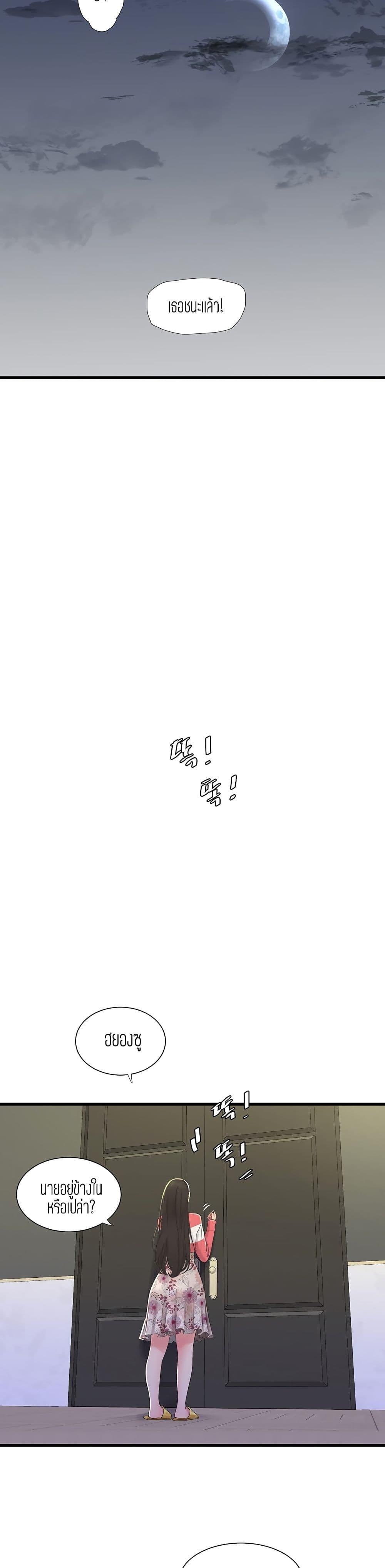 Doujin-Lc- อ่าน โดจิน มังฮวา เกาหลี ญี่ปุ่น จีน แปลไทย Secret Friend ตอนที่ 1 2 3 4 5 6 7 8 9 10 11 12 13 14 ฟรี ไม่มีโฆษณา อ่าน โดจิน Manhwa เกาหลี ญี่ปุ่น จีน เรามีครบ คัดมาให้เน้นๆ โดจิน 18+ รับประกันความฟินโดย  Doujin Lc