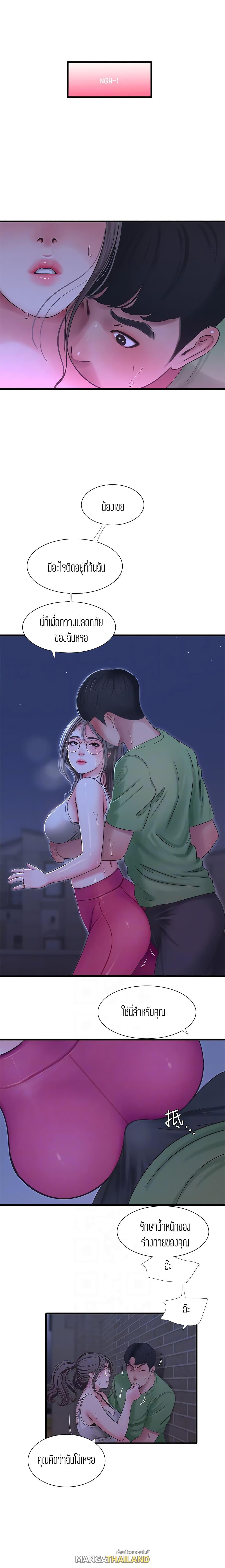 Doujin-Lc- อ่าน โดจิน มังฮวา เกาหลี ญี่ปุ่น จีน แปลไทย Secret Friend ตอนที่ 1 2 3 4 5 6 7 8 9 10 11 12 13 14 ฟรี ไม่มีโฆษณา อ่าน โดจิน Manhwa เกาหลี ญี่ปุ่น จีน เรามีครบ คัดมาให้เน้นๆ โดจิน 18+ รับประกันความฟินโดย  Doujin Lc