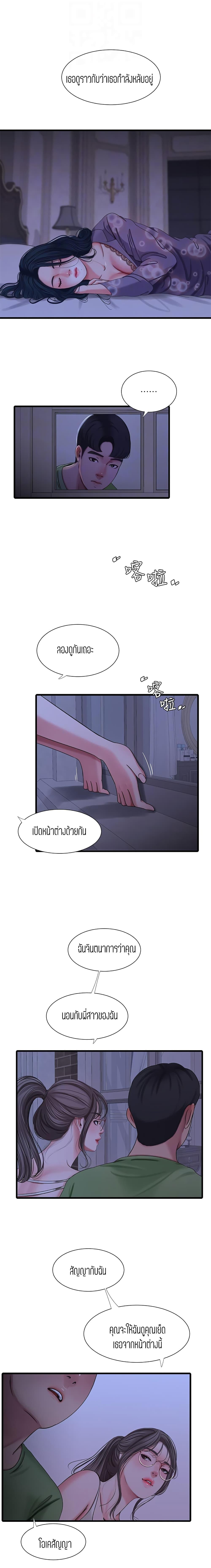 Doujin-Lc- อ่าน โดจิน มังฮวา เกาหลี ญี่ปุ่น จีน แปลไทย Secret Friend ตอนที่ 1 2 3 4 5 6 7 8 9 10 11 12 13 14 ฟรี ไม่มีโฆษณา อ่าน โดจิน Manhwa เกาหลี ญี่ปุ่น จีน เรามีครบ คัดมาให้เน้นๆ โดจิน 18+ รับประกันความฟินโดย  Doujin Lc