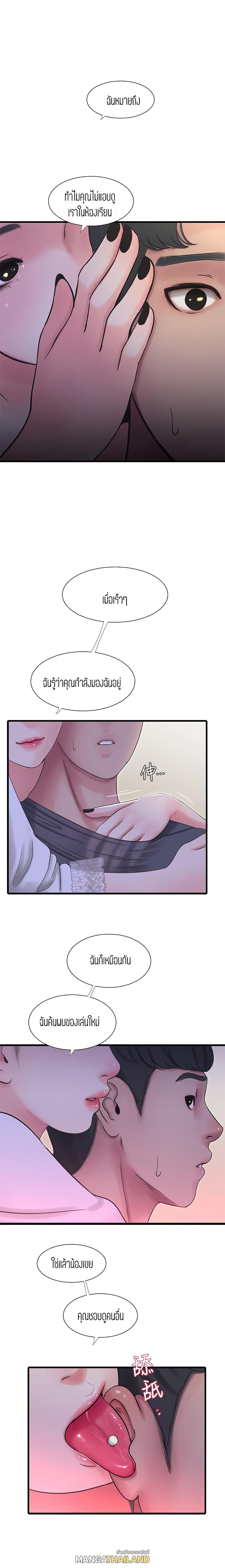 Doujin-Lc- อ่าน โดจิน มังฮวา เกาหลี ญี่ปุ่น จีน แปลไทย Secret Friend ตอนที่ 1 2 3 4 5 6 7 8 9 10 11 12 13 14 ฟรี ไม่มีโฆษณา อ่าน โดจิน Manhwa เกาหลี ญี่ปุ่น จีน เรามีครบ คัดมาให้เน้นๆ โดจิน 18+ รับประกันความฟินโดย  Doujin Lc