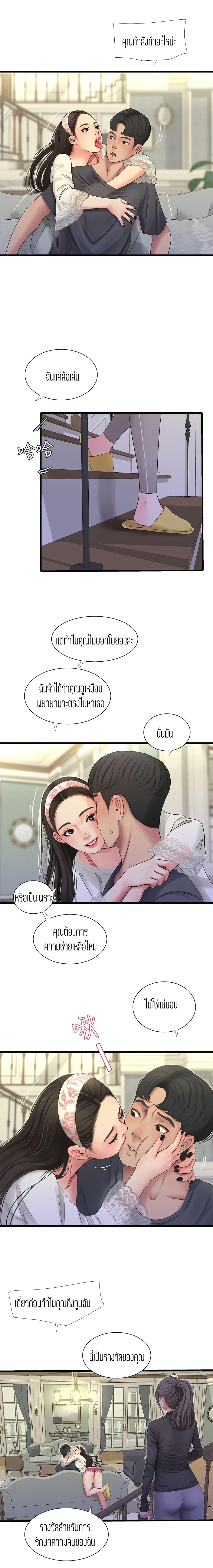 Doujin-Lc- อ่าน โดจิน มังฮวา เกาหลี ญี่ปุ่น จีน แปลไทย Secret Friend ตอนที่ 1 2 3 4 5 6 7 8 9 10 11 12 13 14 ฟรี ไม่มีโฆษณา อ่าน โดจิน Manhwa เกาหลี ญี่ปุ่น จีน เรามีครบ คัดมาให้เน้นๆ โดจิน 18+ รับประกันความฟินโดย  Doujin Lc