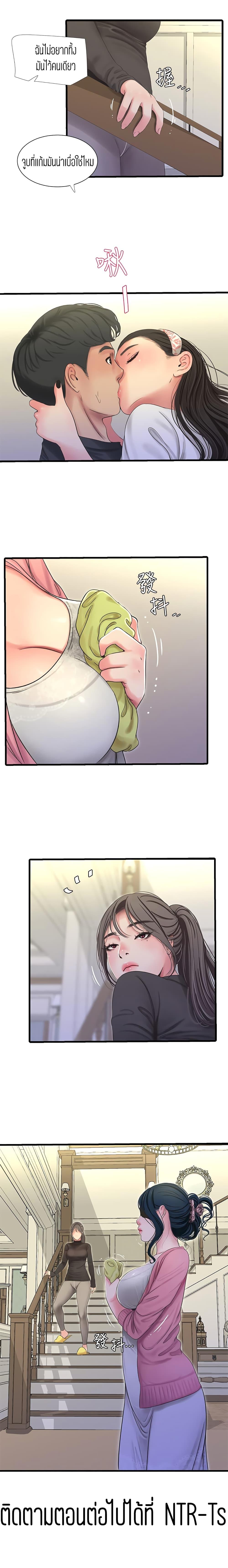 Doujin-Lc- อ่าน โดจิน มังฮวา เกาหลี ญี่ปุ่น จีน แปลไทย Secret Friend ตอนที่ 1 2 3 4 5 6 7 8 9 10 11 12 13 14 ฟรี ไม่มีโฆษณา อ่าน โดจิน Manhwa เกาหลี ญี่ปุ่น จีน เรามีครบ คัดมาให้เน้นๆ โดจิน 18+ รับประกันความฟินโดย  Doujin Lc