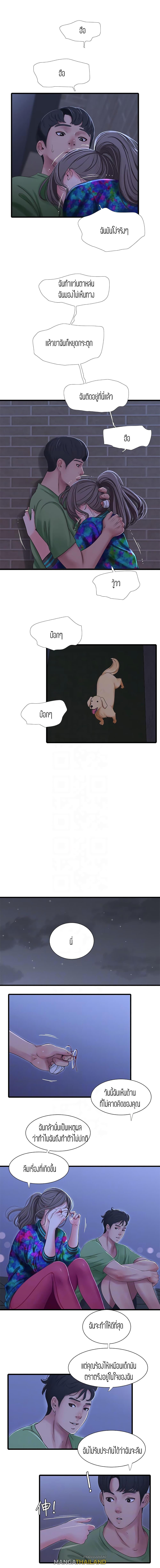Doujin-Lc- อ่าน โดจิน มังฮวา เกาหลี ญี่ปุ่น จีน แปลไทย Secret Friend ตอนที่ 1 2 3 4 5 6 7 8 9 10 11 12 13 14 ฟรี ไม่มีโฆษณา อ่าน โดจิน Manhwa เกาหลี ญี่ปุ่น จีน เรามีครบ คัดมาให้เน้นๆ โดจิน 18+ รับประกันความฟินโดย  Doujin Lc