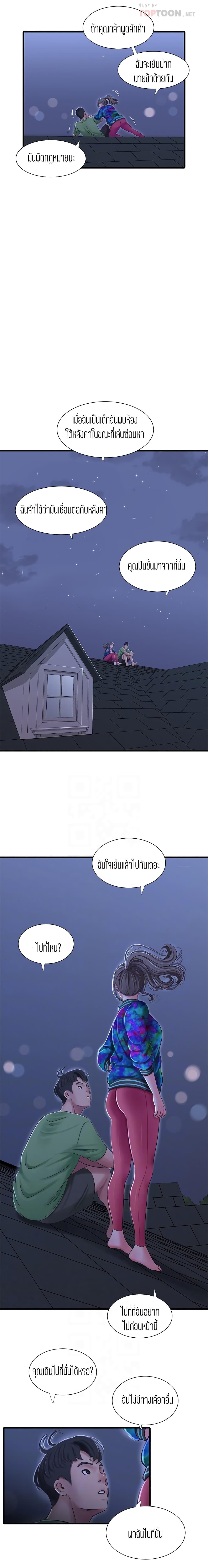 Doujin-Lc- อ่าน โดจิน มังฮวา เกาหลี ญี่ปุ่น จีน แปลไทย Secret Friend ตอนที่ 1 2 3 4 5 6 7 8 9 10 11 12 13 14 ฟรี ไม่มีโฆษณา อ่าน โดจิน Manhwa เกาหลี ญี่ปุ่น จีน เรามีครบ คัดมาให้เน้นๆ โดจิน 18+ รับประกันความฟินโดย  Doujin Lc