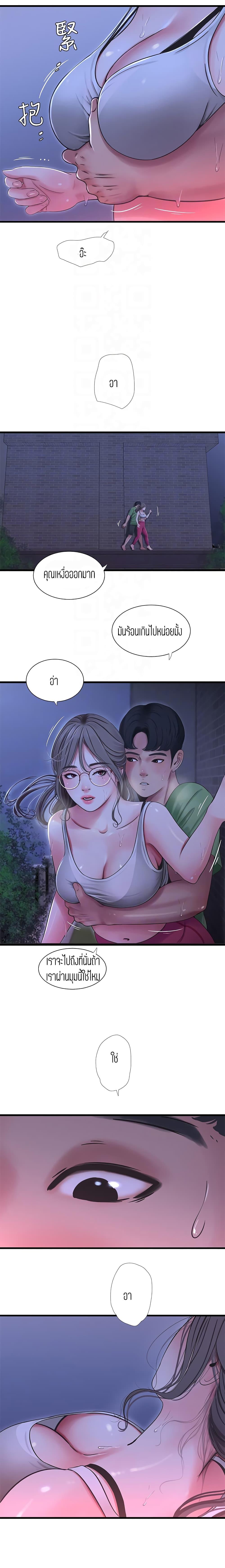 Doujin-Lc- อ่าน โดจิน มังฮวา เกาหลี ญี่ปุ่น จีน แปลไทย Secret Friend ตอนที่ 1 2 3 4 5 6 7 8 9 10 11 12 13 14 ฟรี ไม่มีโฆษณา อ่าน โดจิน Manhwa เกาหลี ญี่ปุ่น จีน เรามีครบ คัดมาให้เน้นๆ โดจิน 18+ รับประกันความฟินโดย  Doujin Lc