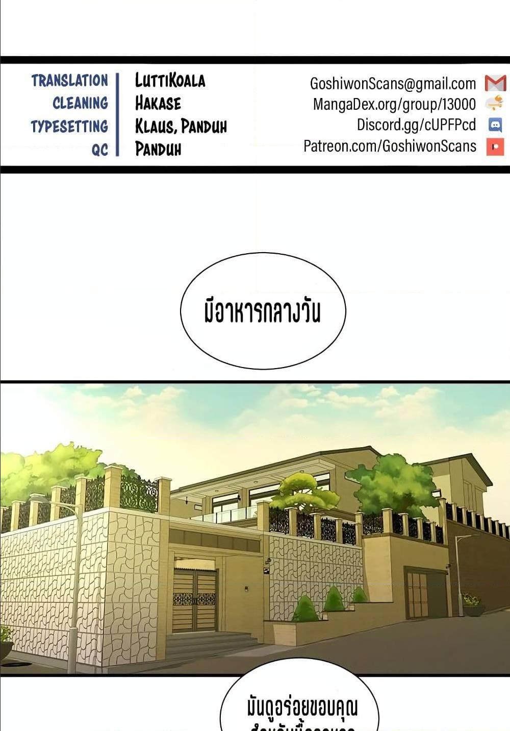 Doujin-Lc- อ่าน โดจิน มังฮวา เกาหลี ญี่ปุ่น จีน แปลไทย Secret Friend ตอนที่ 1 2 3 4 5 6 7 8 9 10 11 12 13 14 ฟรี ไม่มีโฆษณา อ่าน โดจิน Manhwa เกาหลี ญี่ปุ่น จีน เรามีครบ คัดมาให้เน้นๆ โดจิน 18+ รับประกันความฟินโดย  Doujin Lc