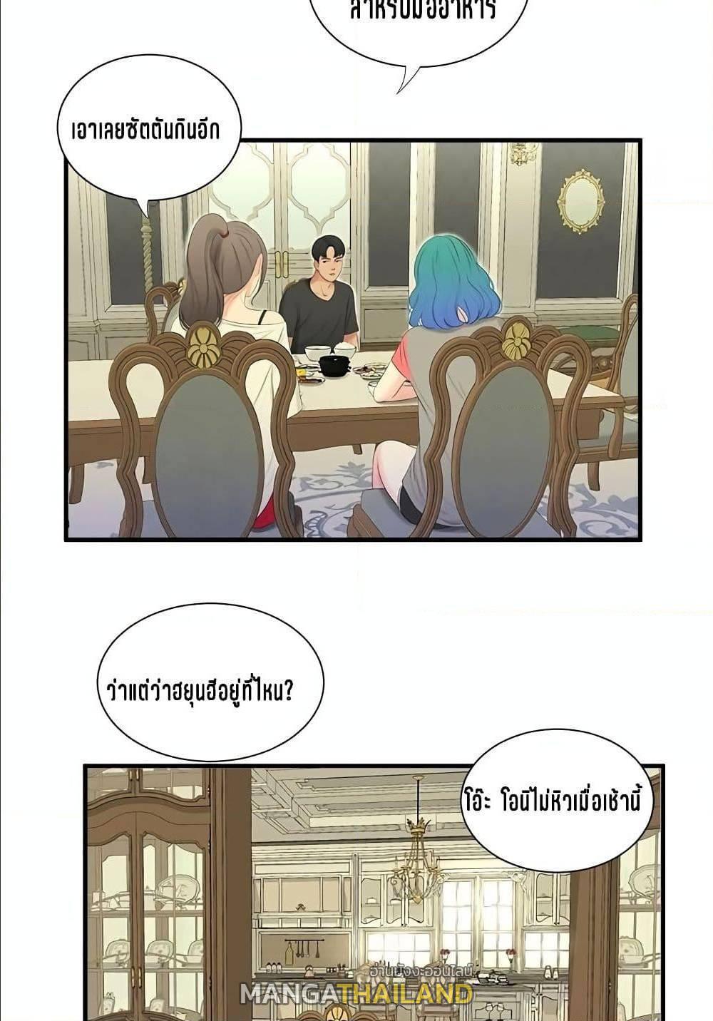 Doujin-Lc- อ่าน โดจิน มังฮวา เกาหลี ญี่ปุ่น จีน แปลไทย Secret Friend ตอนที่ 1 2 3 4 5 6 7 8 9 10 11 12 13 14 ฟรี ไม่มีโฆษณา อ่าน โดจิน Manhwa เกาหลี ญี่ปุ่น จีน เรามีครบ คัดมาให้เน้นๆ โดจิน 18+ รับประกันความฟินโดย  Doujin Lc
