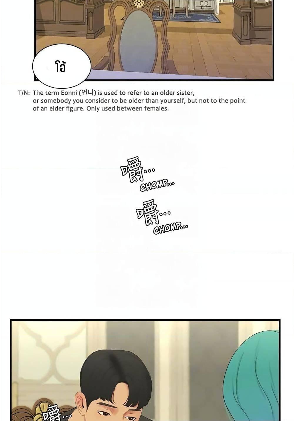 Doujin-Lc- อ่าน โดจิน มังฮวา เกาหลี ญี่ปุ่น จีน แปลไทย Secret Friend ตอนที่ 1 2 3 4 5 6 7 8 9 10 11 12 13 14 ฟรี ไม่มีโฆษณา อ่าน โดจิน Manhwa เกาหลี ญี่ปุ่น จีน เรามีครบ คัดมาให้เน้นๆ โดจิน 18+ รับประกันความฟินโดย  Doujin Lc