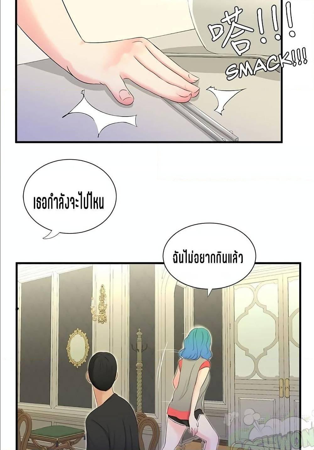 Doujin-Lc- อ่าน โดจิน มังฮวา เกาหลี ญี่ปุ่น จีน แปลไทย Secret Friend ตอนที่ 1 2 3 4 5 6 7 8 9 10 11 12 13 14 ฟรี ไม่มีโฆษณา อ่าน โดจิน Manhwa เกาหลี ญี่ปุ่น จีน เรามีครบ คัดมาให้เน้นๆ โดจิน 18+ รับประกันความฟินโดย  Doujin Lc