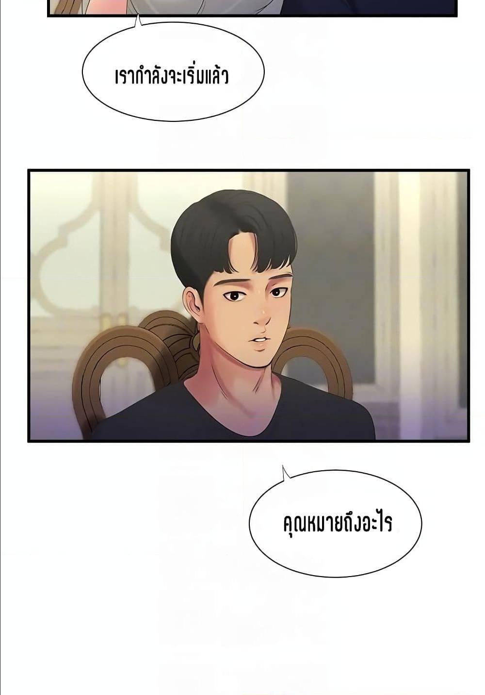 Doujin-Lc- อ่าน โดจิน มังฮวา เกาหลี ญี่ปุ่น จีน แปลไทย Secret Friend ตอนที่ 1 2 3 4 5 6 7 8 9 10 11 12 13 14 ฟรี ไม่มีโฆษณา อ่าน โดจิน Manhwa เกาหลี ญี่ปุ่น จีน เรามีครบ คัดมาให้เน้นๆ โดจิน 18+ รับประกันความฟินโดย  Doujin Lc