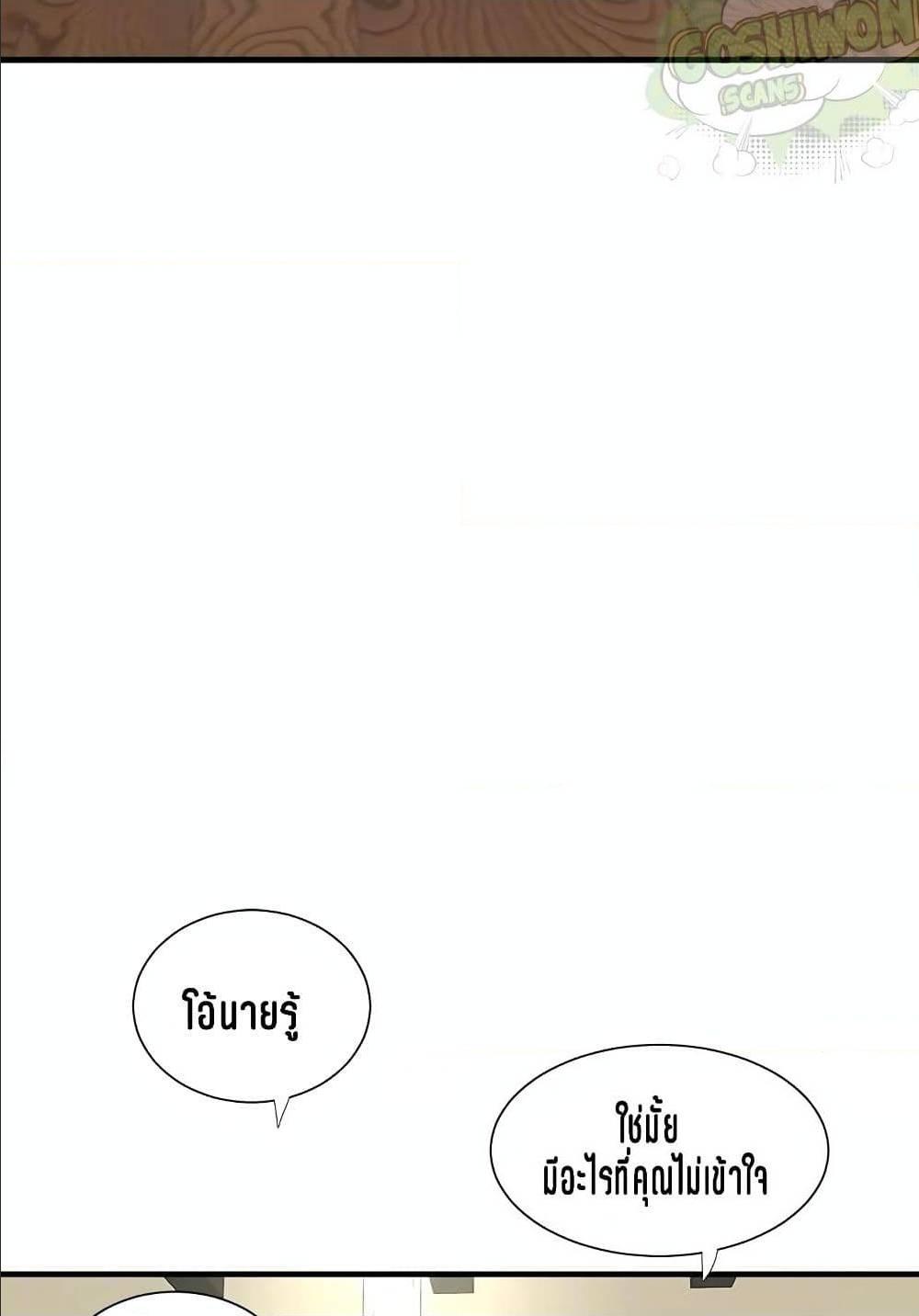 Doujin-Lc- อ่าน โดจิน มังฮวา เกาหลี ญี่ปุ่น จีน แปลไทย Secret Friend ตอนที่ 1 2 3 4 5 6 7 8 9 10 11 12 13 14 ฟรี ไม่มีโฆษณา อ่าน โดจิน Manhwa เกาหลี ญี่ปุ่น จีน เรามีครบ คัดมาให้เน้นๆ โดจิน 18+ รับประกันความฟินโดย  Doujin Lc