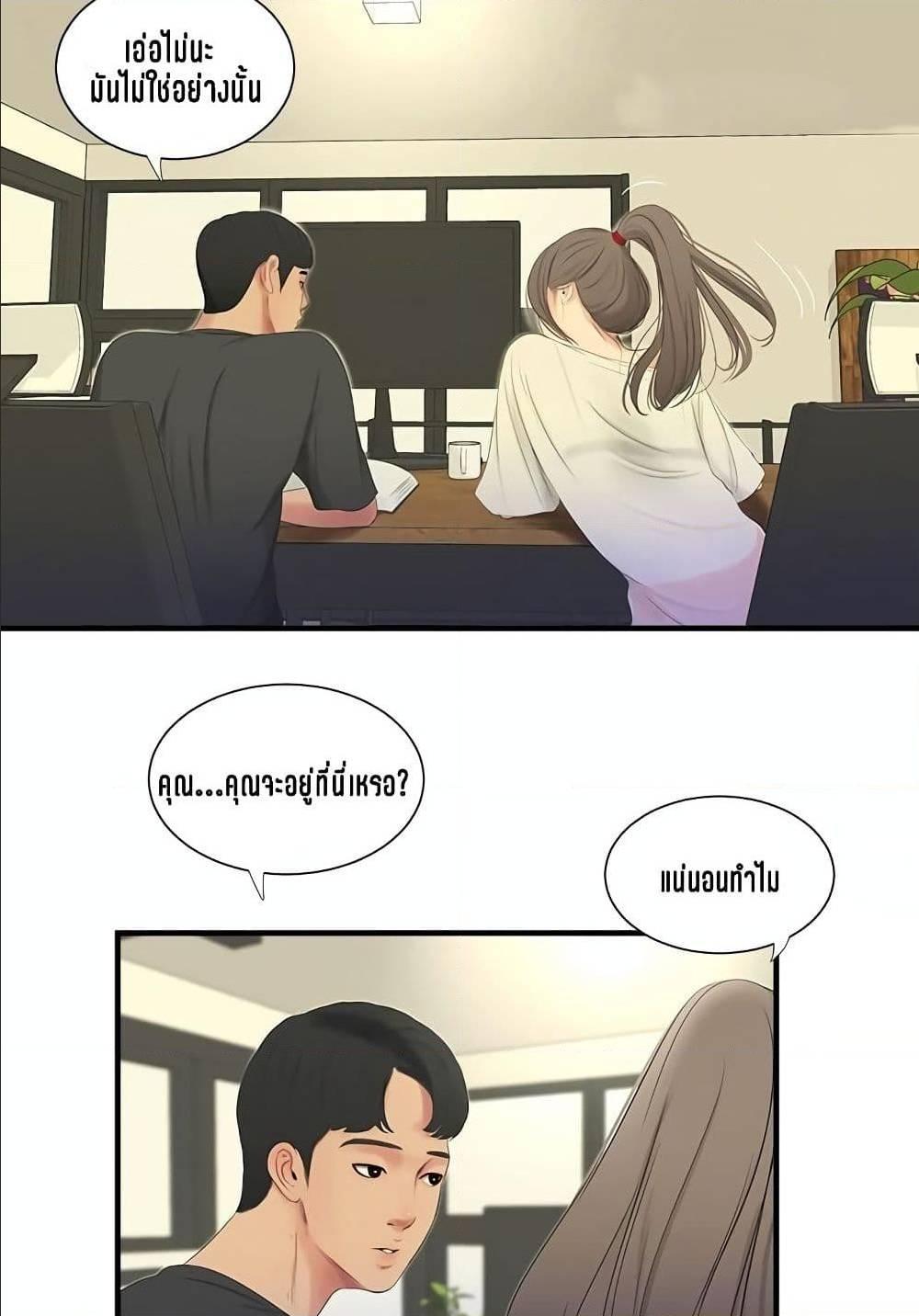Doujin-Lc- อ่าน โดจิน มังฮวา เกาหลี ญี่ปุ่น จีน แปลไทย Secret Friend ตอนที่ 1 2 3 4 5 6 7 8 9 10 11 12 13 14 ฟรี ไม่มีโฆษณา อ่าน โดจิน Manhwa เกาหลี ญี่ปุ่น จีน เรามีครบ คัดมาให้เน้นๆ โดจิน 18+ รับประกันความฟินโดย  Doujin Lc