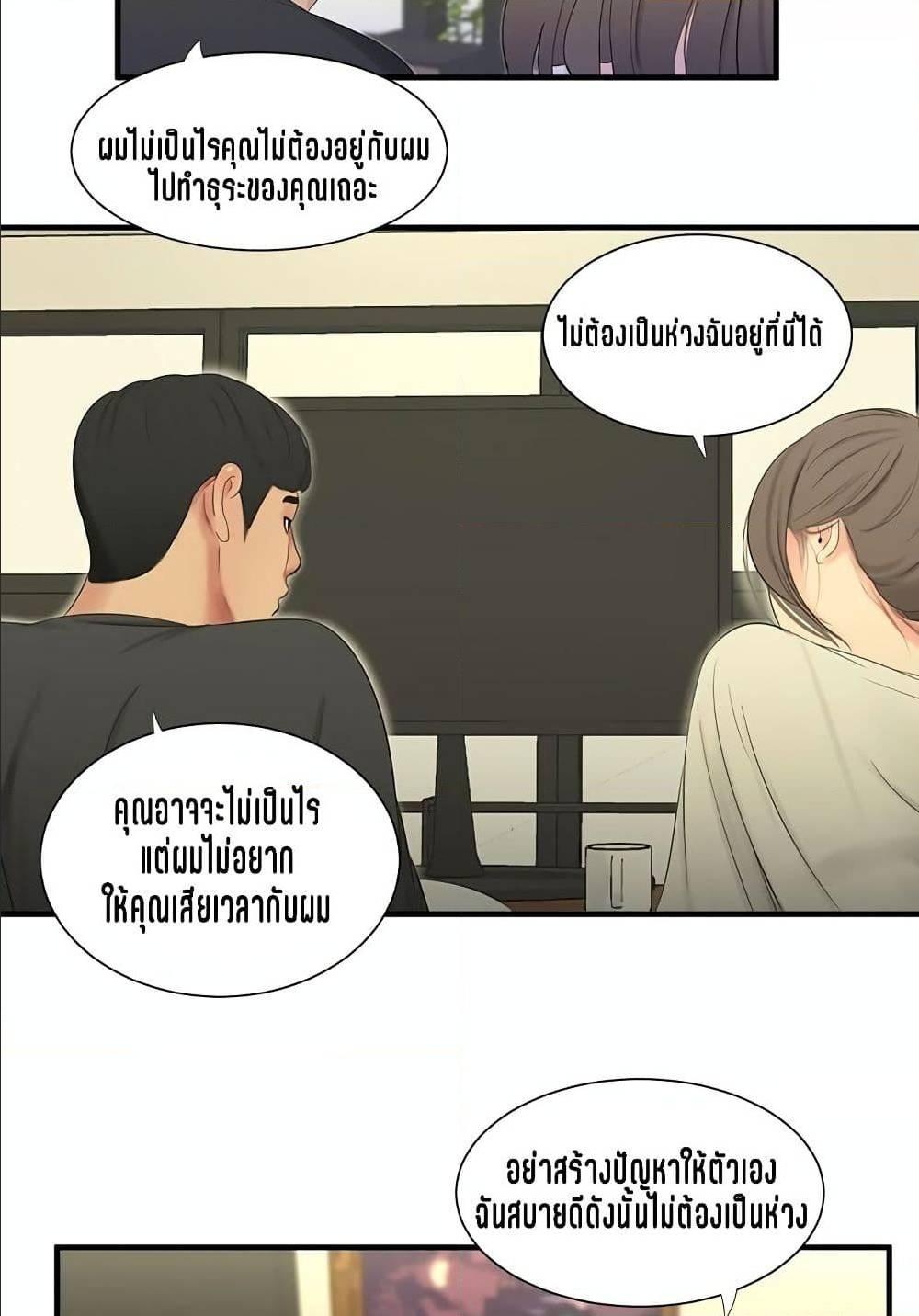 Doujin-Lc- อ่าน โดจิน มังฮวา เกาหลี ญี่ปุ่น จีน แปลไทย Secret Friend ตอนที่ 1 2 3 4 5 6 7 8 9 10 11 12 13 14 ฟรี ไม่มีโฆษณา อ่าน โดจิน Manhwa เกาหลี ญี่ปุ่น จีน เรามีครบ คัดมาให้เน้นๆ โดจิน 18+ รับประกันความฟินโดย  Doujin Lc