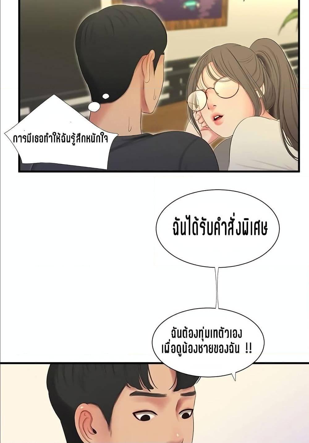 Doujin-Lc- อ่าน โดจิน มังฮวา เกาหลี ญี่ปุ่น จีน แปลไทย Secret Friend ตอนที่ 1 2 3 4 5 6 7 8 9 10 11 12 13 14 ฟรี ไม่มีโฆษณา อ่าน โดจิน Manhwa เกาหลี ญี่ปุ่น จีน เรามีครบ คัดมาให้เน้นๆ โดจิน 18+ รับประกันความฟินโดย  Doujin Lc