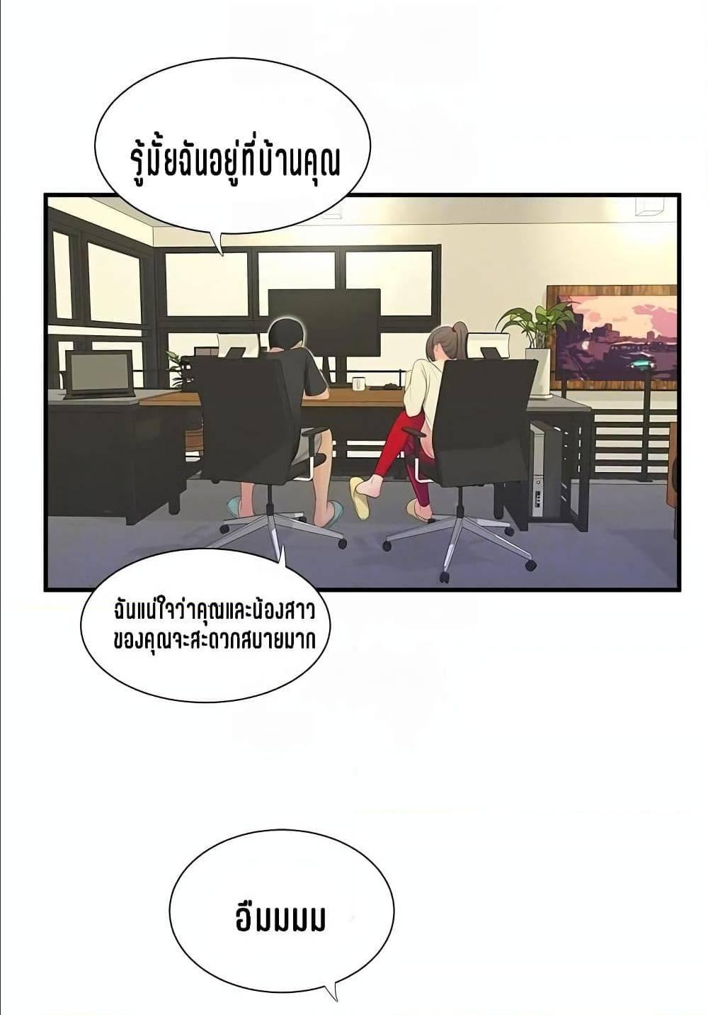 Doujin-Lc- อ่าน โดจิน มังฮวา เกาหลี ญี่ปุ่น จีน แปลไทย Secret Friend ตอนที่ 1 2 3 4 5 6 7 8 9 10 11 12 13 14 ฟรี ไม่มีโฆษณา อ่าน โดจิน Manhwa เกาหลี ญี่ปุ่น จีน เรามีครบ คัดมาให้เน้นๆ โดจิน 18+ รับประกันความฟินโดย  Doujin Lc