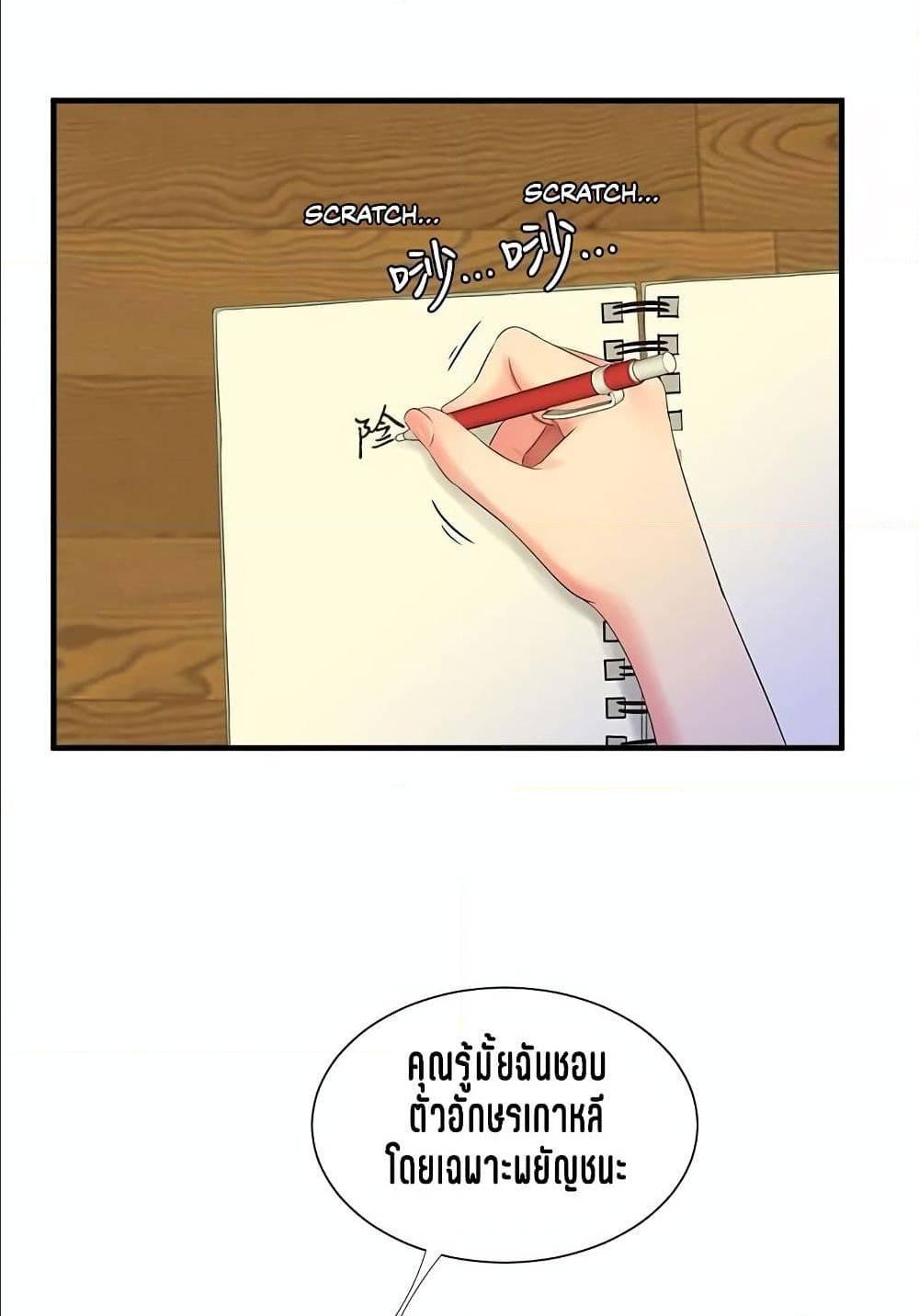 Doujin-Lc- อ่าน โดจิน มังฮวา เกาหลี ญี่ปุ่น จีน แปลไทย Secret Friend ตอนที่ 1 2 3 4 5 6 7 8 9 10 11 12 13 14 ฟรี ไม่มีโฆษณา อ่าน โดจิน Manhwa เกาหลี ญี่ปุ่น จีน เรามีครบ คัดมาให้เน้นๆ โดจิน 18+ รับประกันความฟินโดย  Doujin Lc
