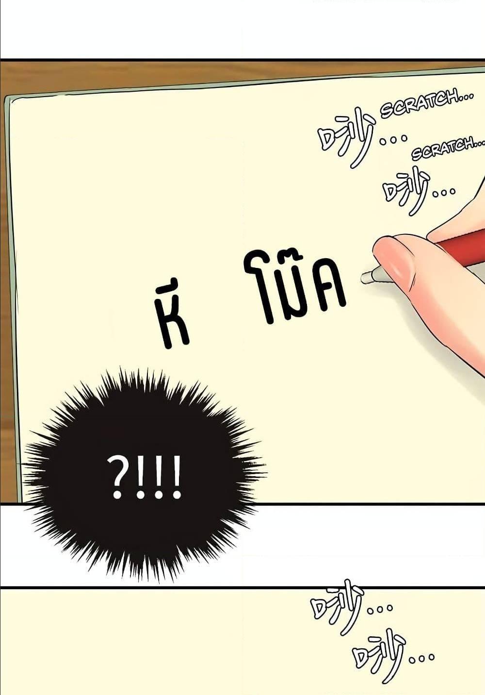 Doujin-Lc- อ่าน โดจิน มังฮวา เกาหลี ญี่ปุ่น จีน แปลไทย Secret Friend ตอนที่ 1 2 3 4 5 6 7 8 9 10 11 12 13 14 ฟรี ไม่มีโฆษณา อ่าน โดจิน Manhwa เกาหลี ญี่ปุ่น จีน เรามีครบ คัดมาให้เน้นๆ โดจิน 18+ รับประกันความฟินโดย  Doujin Lc