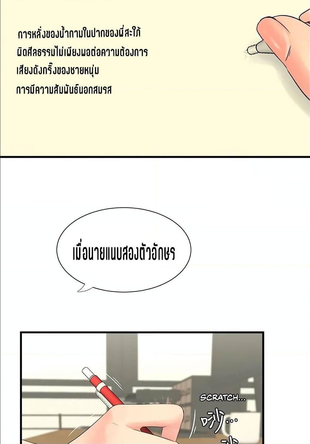 Doujin-Lc- อ่าน โดจิน มังฮวา เกาหลี ญี่ปุ่น จีน แปลไทย Secret Friend ตอนที่ 1 2 3 4 5 6 7 8 9 10 11 12 13 14 ฟรี ไม่มีโฆษณา อ่าน โดจิน Manhwa เกาหลี ญี่ปุ่น จีน เรามีครบ คัดมาให้เน้นๆ โดจิน 18+ รับประกันความฟินโดย  Doujin Lc
