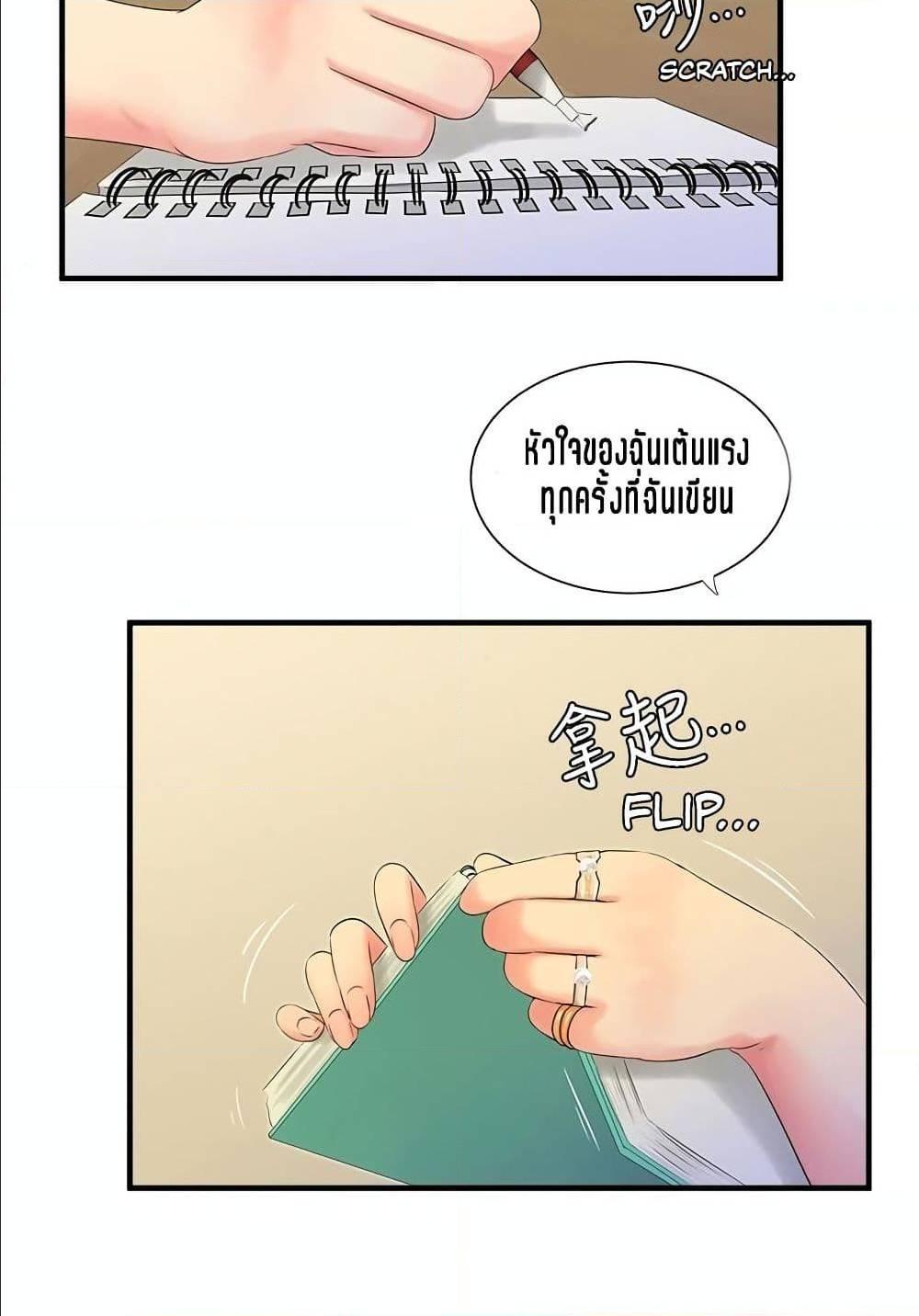 Doujin-Lc- อ่าน โดจิน มังฮวา เกาหลี ญี่ปุ่น จีน แปลไทย Secret Friend ตอนที่ 1 2 3 4 5 6 7 8 9 10 11 12 13 14 ฟรี ไม่มีโฆษณา อ่าน โดจิน Manhwa เกาหลี ญี่ปุ่น จีน เรามีครบ คัดมาให้เน้นๆ โดจิน 18+ รับประกันความฟินโดย  Doujin Lc