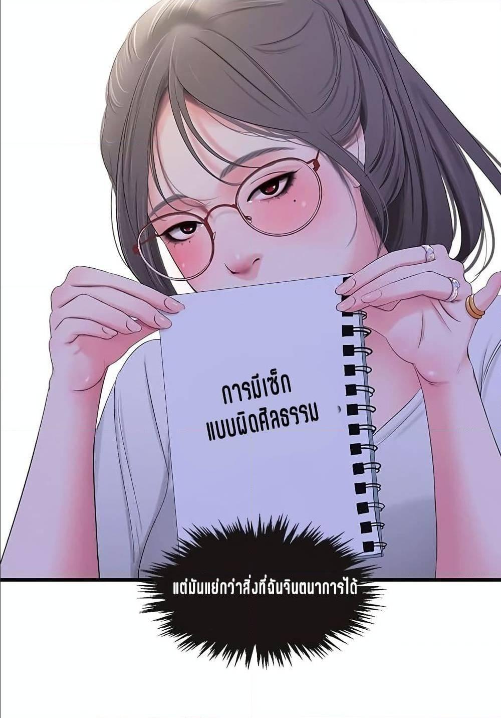 Doujin-Lc- อ่าน โดจิน มังฮวา เกาหลี ญี่ปุ่น จีน แปลไทย Secret Friend ตอนที่ 1 2 3 4 5 6 7 8 9 10 11 12 13 14 ฟรี ไม่มีโฆษณา อ่าน โดจิน Manhwa เกาหลี ญี่ปุ่น จีน เรามีครบ คัดมาให้เน้นๆ โดจิน 18+ รับประกันความฟินโดย  Doujin Lc