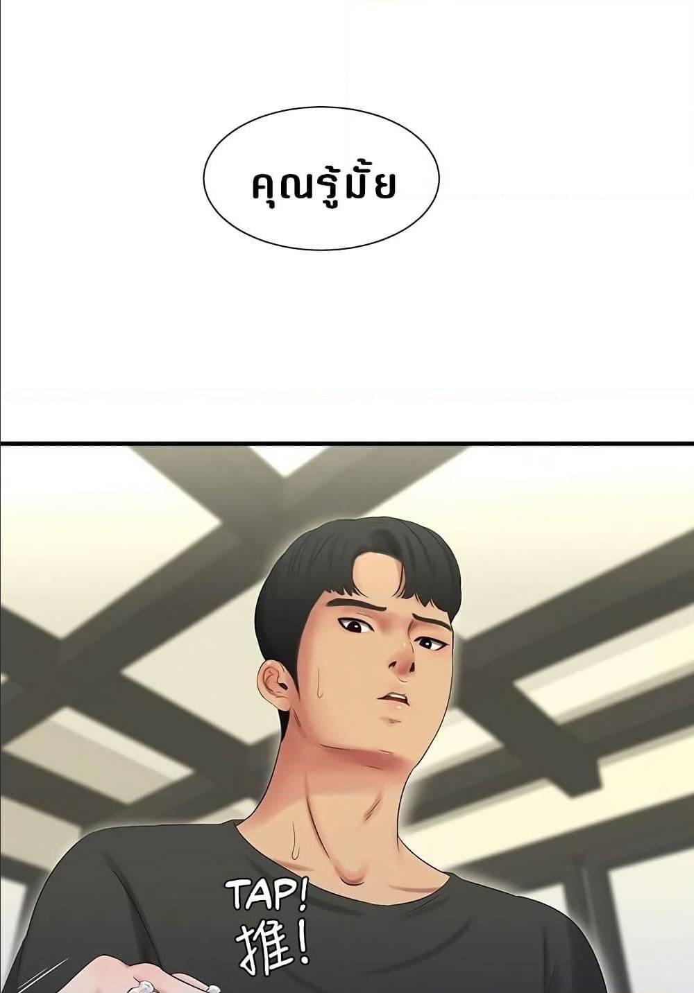 Doujin-Lc- อ่าน โดจิน มังฮวา เกาหลี ญี่ปุ่น จีน แปลไทย Secret Friend ตอนที่ 1 2 3 4 5 6 7 8 9 10 11 12 13 14 ฟรี ไม่มีโฆษณา อ่าน โดจิน Manhwa เกาหลี ญี่ปุ่น จีน เรามีครบ คัดมาให้เน้นๆ โดจิน 18+ รับประกันความฟินโดย  Doujin Lc
