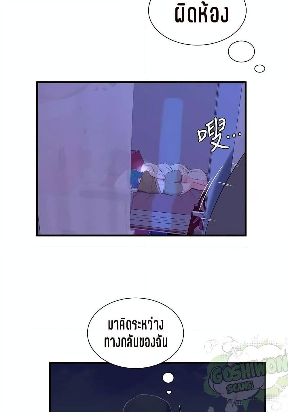 Doujin-Lc- อ่าน โดจิน มังฮวา เกาหลี ญี่ปุ่น จีน แปลไทย Secret Friend ตอนที่ 1 2 3 4 5 6 7 8 9 10 11 12 13 14 ฟรี ไม่มีโฆษณา อ่าน โดจิน Manhwa เกาหลี ญี่ปุ่น จีน เรามีครบ คัดมาให้เน้นๆ โดจิน 18+ รับประกันความฟินโดย  Doujin Lc