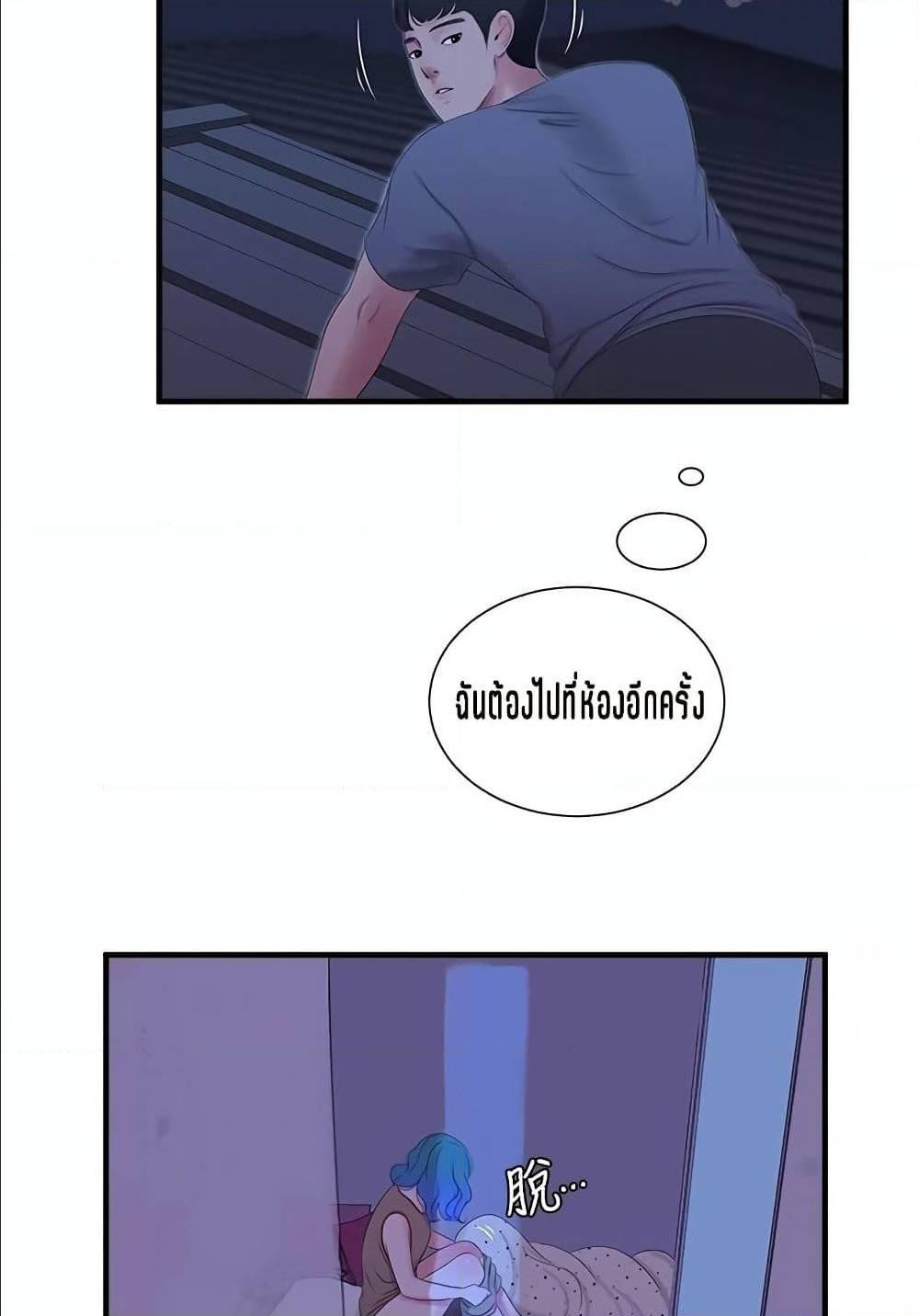 Doujin-Lc- อ่าน โดจิน มังฮวา เกาหลี ญี่ปุ่น จีน แปลไทย Secret Friend ตอนที่ 1 2 3 4 5 6 7 8 9 10 11 12 13 14 ฟรี ไม่มีโฆษณา อ่าน โดจิน Manhwa เกาหลี ญี่ปุ่น จีน เรามีครบ คัดมาให้เน้นๆ โดจิน 18+ รับประกันความฟินโดย  Doujin Lc