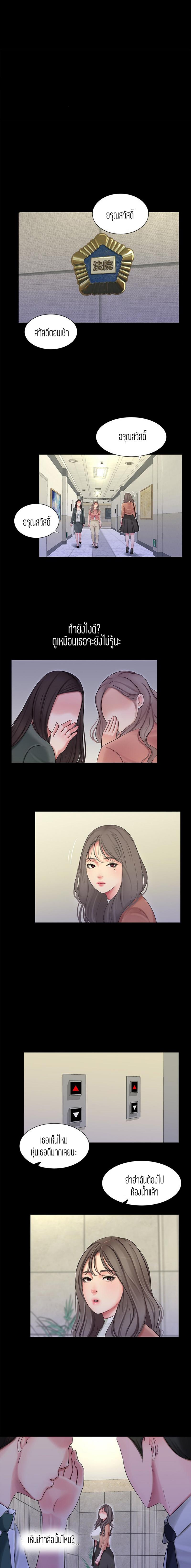 Doujin-Lc- อ่าน โดจิน มังฮวา เกาหลี ญี่ปุ่น จีน แปลไทย Secret Friend ตอนที่ 1 2 3 4 5 6 7 8 9 10 11 12 13 14 ฟรี ไม่มีโฆษณา อ่าน โดจิน Manhwa เกาหลี ญี่ปุ่น จีน เรามีครบ คัดมาให้เน้นๆ โดจิน 18+ รับประกันความฟินโดย  Doujin Lc