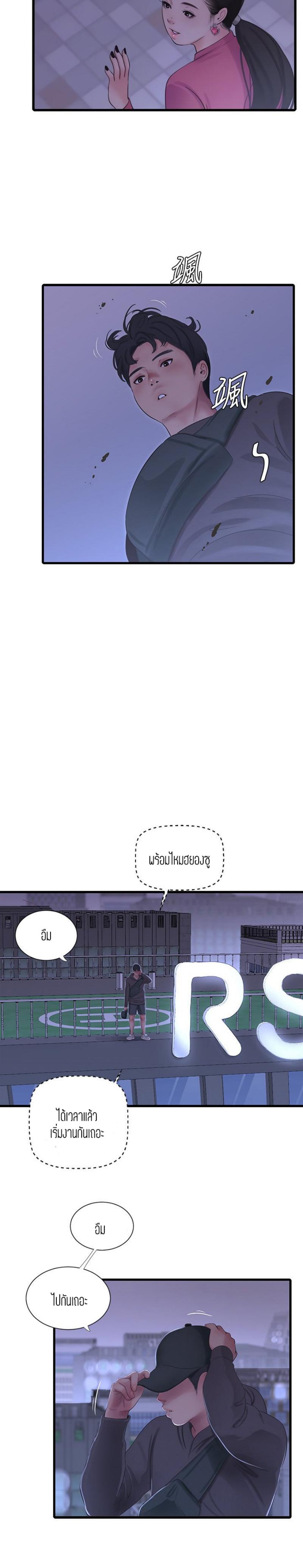 Doujin-Lc- อ่าน โดจิน มังฮวา เกาหลี ญี่ปุ่น จีน แปลไทย Secret Friend ตอนที่ 1 2 3 4 5 6 7 8 9 10 11 12 13 14 ฟรี ไม่มีโฆษณา อ่าน โดจิน Manhwa เกาหลี ญี่ปุ่น จีน เรามีครบ คัดมาให้เน้นๆ โดจิน 18+ รับประกันความฟินโดย  Doujin Lc