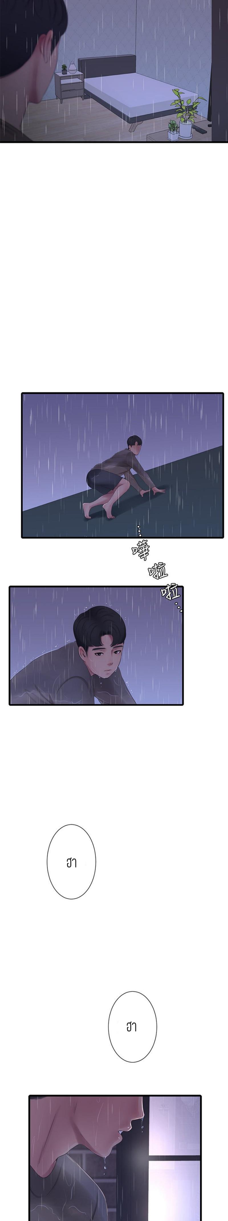 Doujin-Lc- อ่าน โดจิน มังฮวา เกาหลี ญี่ปุ่น จีน แปลไทย Secret Friend ตอนที่ 1 2 3 4 5 6 7 8 9 10 11 12 13 14 ฟรี ไม่มีโฆษณา อ่าน โดจิน Manhwa เกาหลี ญี่ปุ่น จีน เรามีครบ คัดมาให้เน้นๆ โดจิน 18+ รับประกันความฟินโดย  Doujin Lc