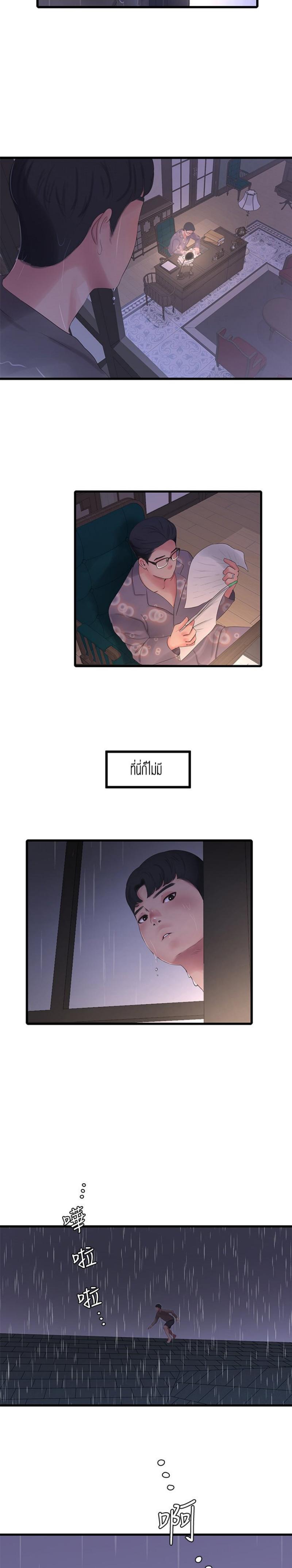 Doujin-Lc- อ่าน โดจิน มังฮวา เกาหลี ญี่ปุ่น จีน แปลไทย Secret Friend ตอนที่ 1 2 3 4 5 6 7 8 9 10 11 12 13 14 ฟรี ไม่มีโฆษณา อ่าน โดจิน Manhwa เกาหลี ญี่ปุ่น จีน เรามีครบ คัดมาให้เน้นๆ โดจิน 18+ รับประกันความฟินโดย  Doujin Lc
