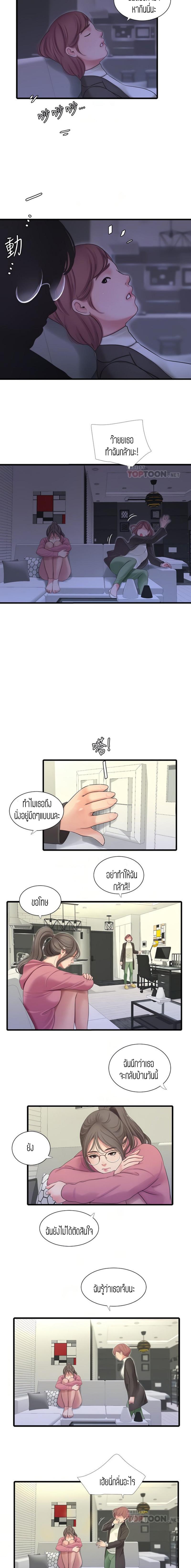 Doujin-Lc- อ่าน โดจิน มังฮวา เกาหลี ญี่ปุ่น จีน แปลไทย Secret Friend ตอนที่ 1 2 3 4 5 6 7 8 9 10 11 12 13 14 ฟรี ไม่มีโฆษณา อ่าน โดจิน Manhwa เกาหลี ญี่ปุ่น จีน เรามีครบ คัดมาให้เน้นๆ โดจิน 18+ รับประกันความฟินโดย  Doujin Lc
