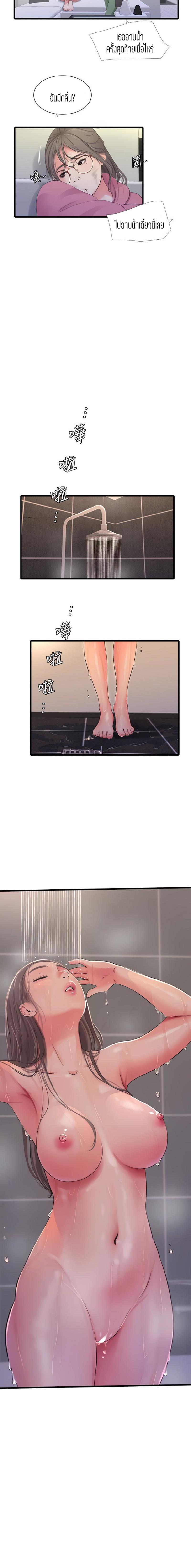 Doujin-Lc- อ่าน โดจิน มังฮวา เกาหลี ญี่ปุ่น จีน แปลไทย Secret Friend ตอนที่ 1 2 3 4 5 6 7 8 9 10 11 12 13 14 ฟรี ไม่มีโฆษณา อ่าน โดจิน Manhwa เกาหลี ญี่ปุ่น จีน เรามีครบ คัดมาให้เน้นๆ โดจิน 18+ รับประกันความฟินโดย  Doujin Lc