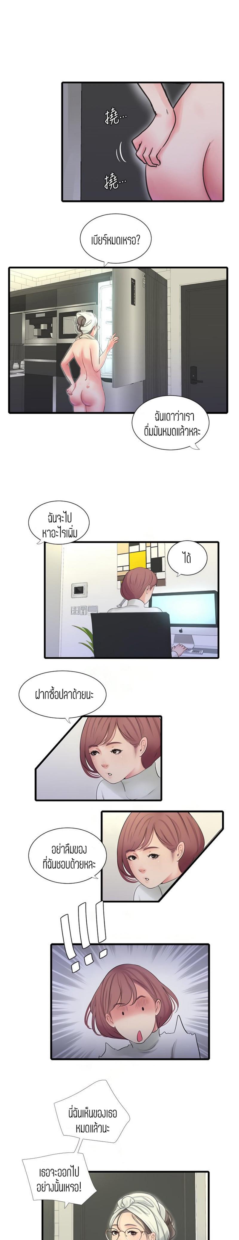 Doujin-Lc- อ่าน โดจิน มังฮวา เกาหลี ญี่ปุ่น จีน แปลไทย Secret Friend ตอนที่ 1 2 3 4 5 6 7 8 9 10 11 12 13 14 ฟรี ไม่มีโฆษณา อ่าน โดจิน Manhwa เกาหลี ญี่ปุ่น จีน เรามีครบ คัดมาให้เน้นๆ โดจิน 18+ รับประกันความฟินโดย  Doujin Lc