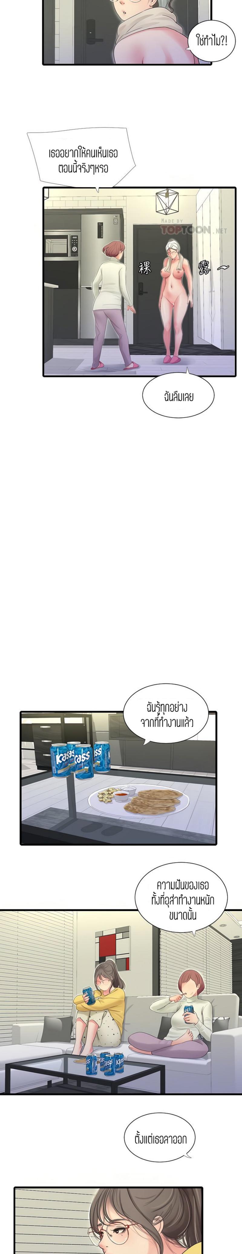 Doujin-Lc- อ่าน โดจิน มังฮวา เกาหลี ญี่ปุ่น จีน แปลไทย Secret Friend ตอนที่ 1 2 3 4 5 6 7 8 9 10 11 12 13 14 ฟรี ไม่มีโฆษณา อ่าน โดจิน Manhwa เกาหลี ญี่ปุ่น จีน เรามีครบ คัดมาให้เน้นๆ โดจิน 18+ รับประกันความฟินโดย  Doujin Lc