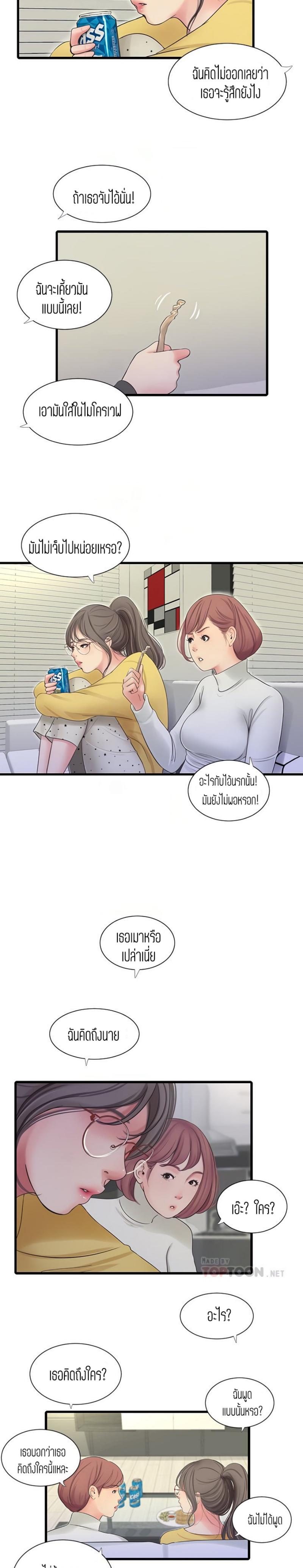 Doujin-Lc- อ่าน โดจิน มังฮวา เกาหลี ญี่ปุ่น จีน แปลไทย Secret Friend ตอนที่ 1 2 3 4 5 6 7 8 9 10 11 12 13 14 ฟรี ไม่มีโฆษณา อ่าน โดจิน Manhwa เกาหลี ญี่ปุ่น จีน เรามีครบ คัดมาให้เน้นๆ โดจิน 18+ รับประกันความฟินโดย  Doujin Lc