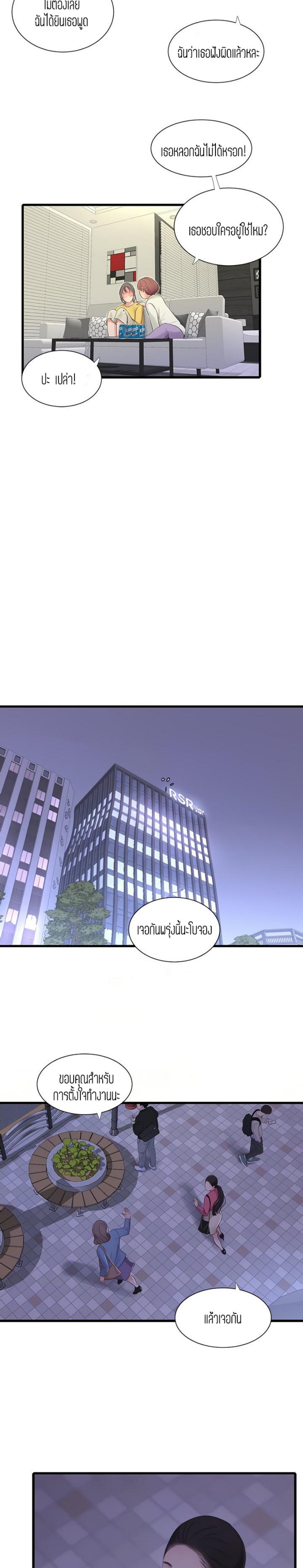 Doujin-Lc- อ่าน โดจิน มังฮวา เกาหลี ญี่ปุ่น จีน แปลไทย Secret Friend ตอนที่ 1 2 3 4 5 6 7 8 9 10 11 12 13 14 ฟรี ไม่มีโฆษณา อ่าน โดจิน Manhwa เกาหลี ญี่ปุ่น จีน เรามีครบ คัดมาให้เน้นๆ โดจิน 18+ รับประกันความฟินโดย  Doujin Lc