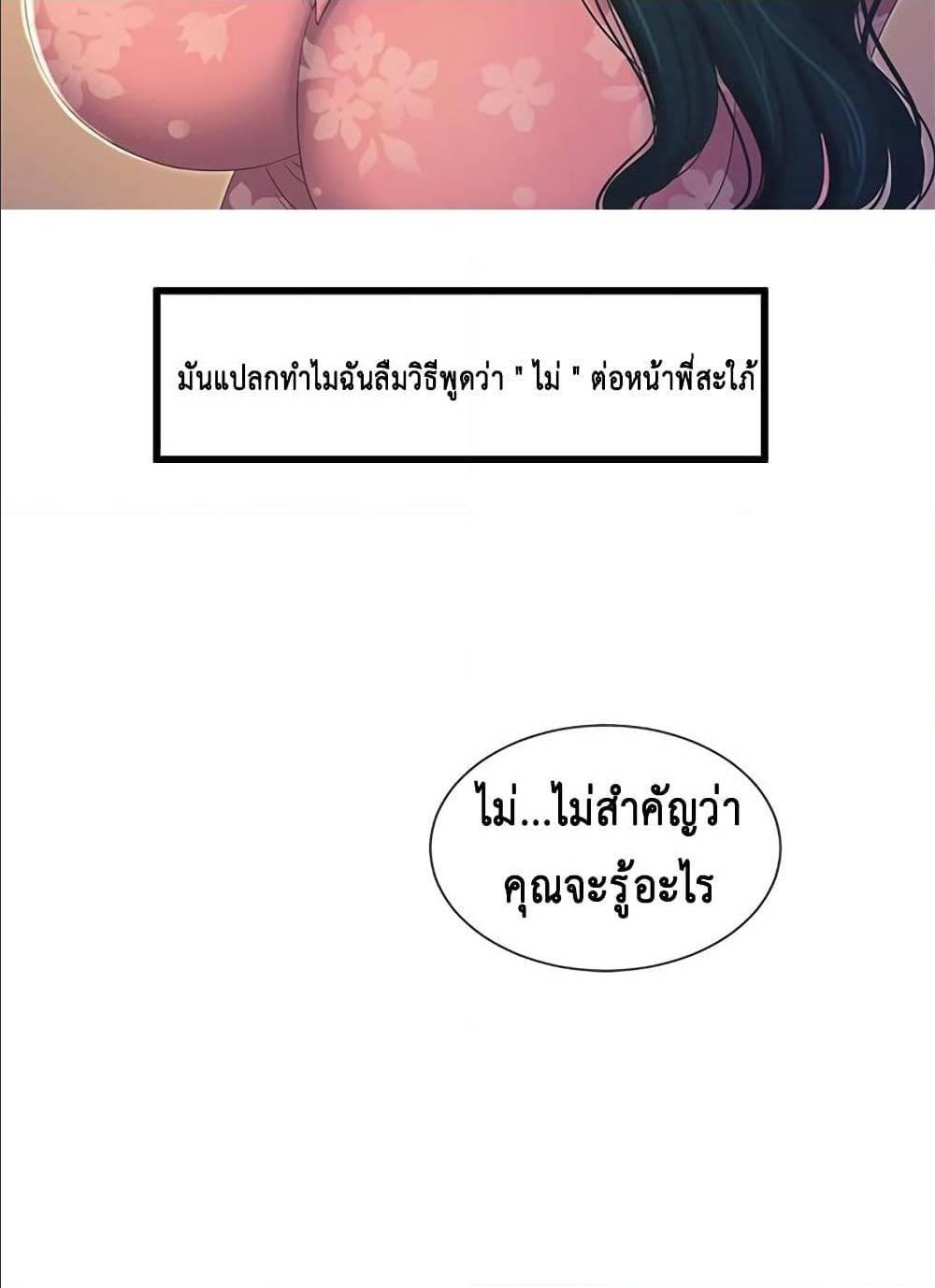 Doujin-Lc- อ่าน โดจิน มังฮวา เกาหลี ญี่ปุ่น จีน แปลไทย Secret Friend ตอนที่ 1 2 3 4 5 6 7 8 9 10 11 12 13 14 ฟรี ไม่มีโฆษณา อ่าน โดจิน Manhwa เกาหลี ญี่ปุ่น จีน เรามีครบ คัดมาให้เน้นๆ โดจิน 18+ รับประกันความฟินโดย  Doujin Lc