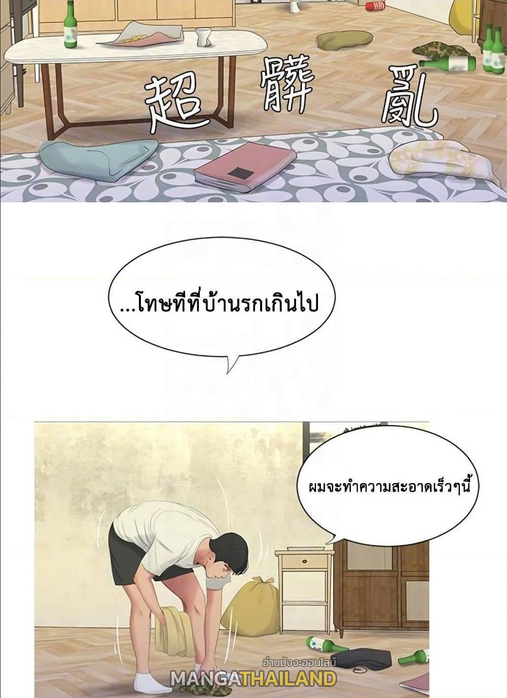 Doujin-Lc- อ่าน โดจิน มังฮวา เกาหลี ญี่ปุ่น จีน แปลไทย Secret Friend ตอนที่ 1 2 3 4 5 6 7 8 9 10 11 12 13 14 ฟรี ไม่มีโฆษณา อ่าน โดจิน Manhwa เกาหลี ญี่ปุ่น จีน เรามีครบ คัดมาให้เน้นๆ โดจิน 18+ รับประกันความฟินโดย  Doujin Lc