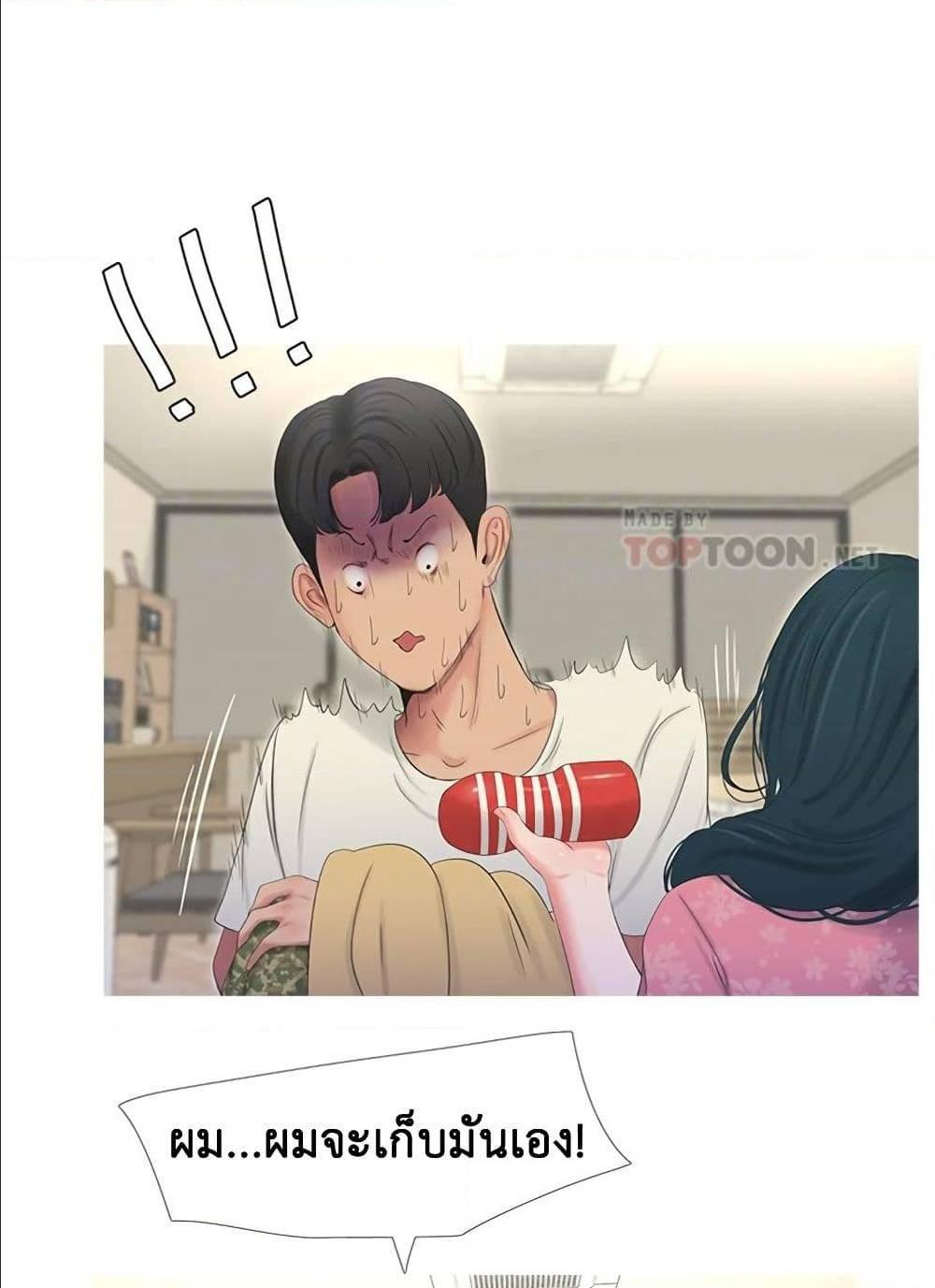 Doujin-Lc- อ่าน โดจิน มังฮวา เกาหลี ญี่ปุ่น จีน แปลไทย Secret Friend ตอนที่ 1 2 3 4 5 6 7 8 9 10 11 12 13 14 ฟรี ไม่มีโฆษณา อ่าน โดจิน Manhwa เกาหลี ญี่ปุ่น จีน เรามีครบ คัดมาให้เน้นๆ โดจิน 18+ รับประกันความฟินโดย  Doujin Lc